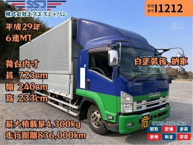 ISUZU / FORWARD
