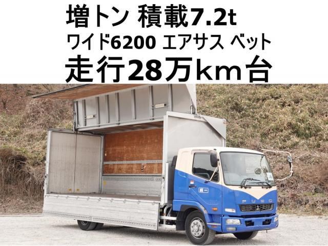 MITSUBISHI FUSOU / FIGHTER