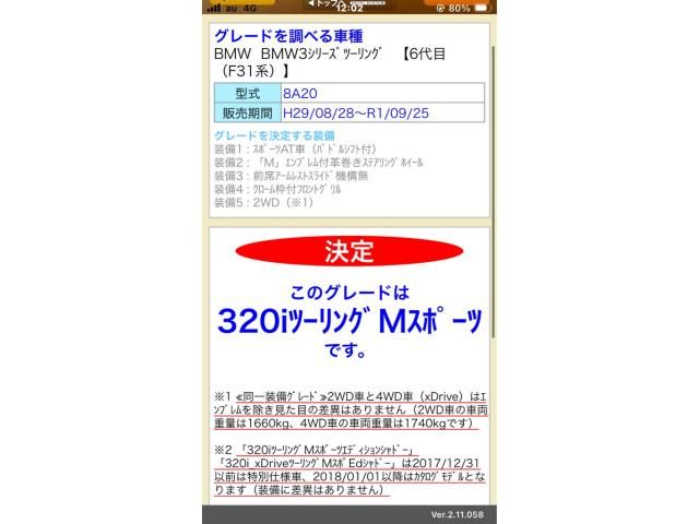 Japanese used car Ref# 1509889 BMW / BMW 3series TOURING