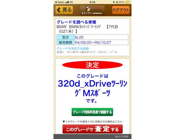 BMW / BMW 3series TOURING