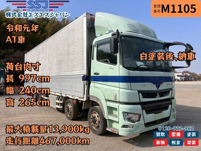 MITSUBISHI FUSOU / SUPER GREAT