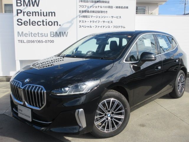 BMW / BMW 2series Active Tourer