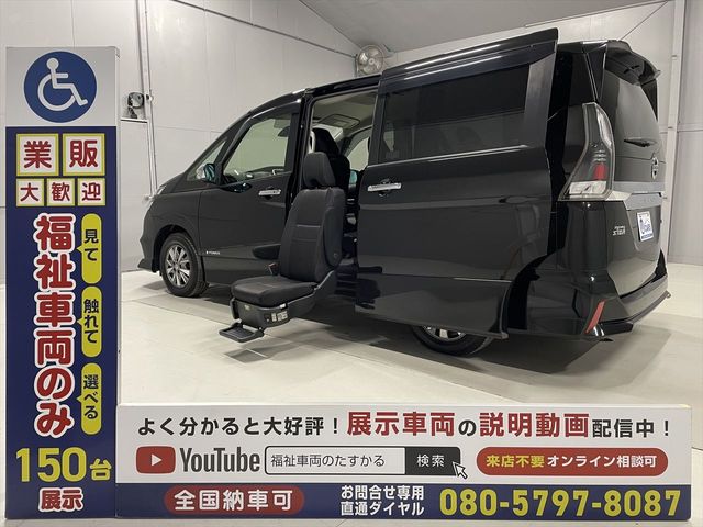 NISSAN / SERENA  WG
