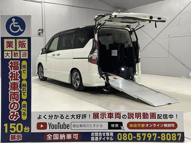 NISSAN / SERENA  WG
