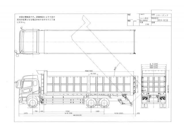 MITSUBISHI FUSOU / SUPER GREAT