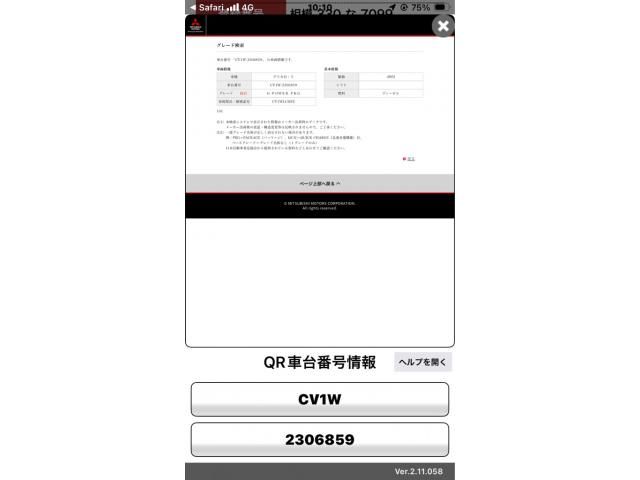 MITSUBISHI / DELICA D:5 4WD