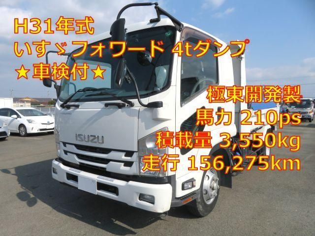 ISUZU / FORWARD