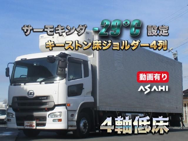 NISSAN DIESEL / Quon