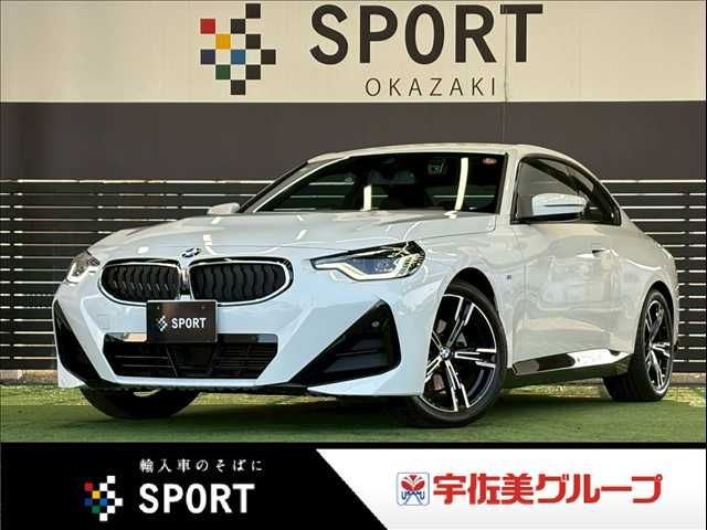 BMW / BMW 2series coupe