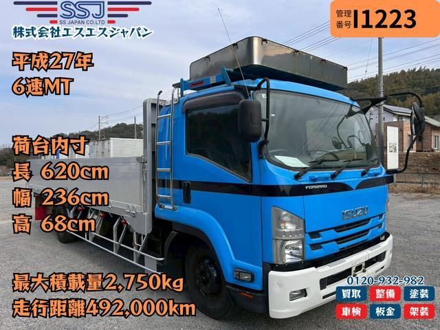 ISUZU / FORWARD