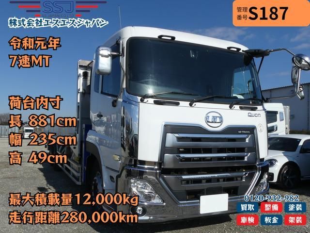 NISSAN DIESEL / Quon