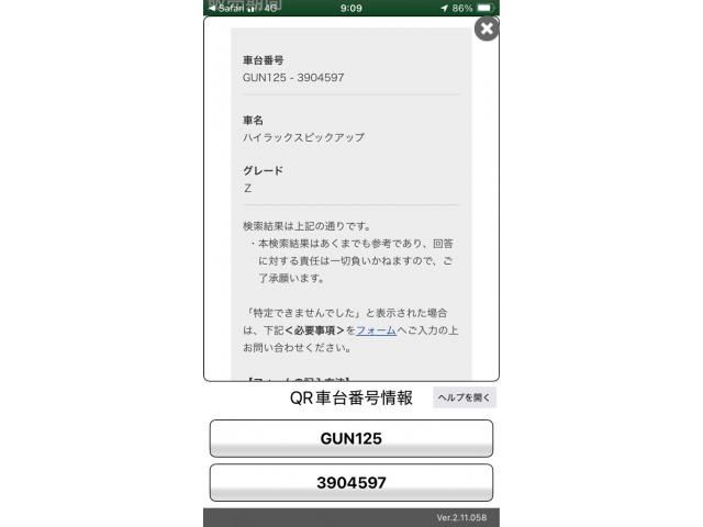 TOYOTA / ハイラックストラック４Ｄ