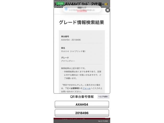 TOYOTA / RAV4 HYBRID 4WD