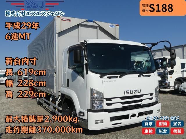 Japanese used car Ref# 1512038 ISUZU / FORWARD