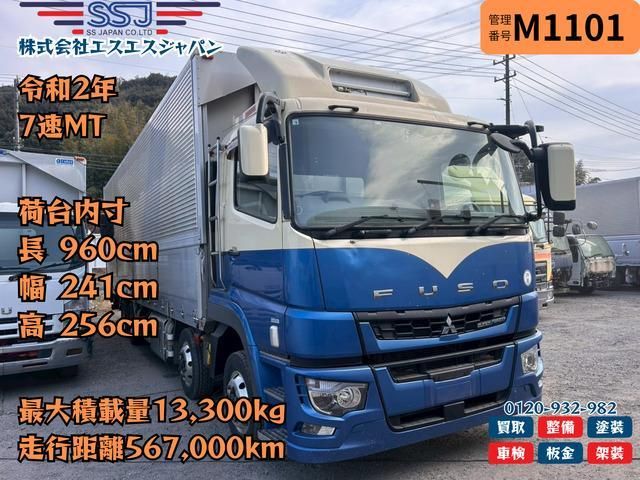 Japanese used car Ref# 1512039 MITSUBISHI FUSOU / SUPER GREAT