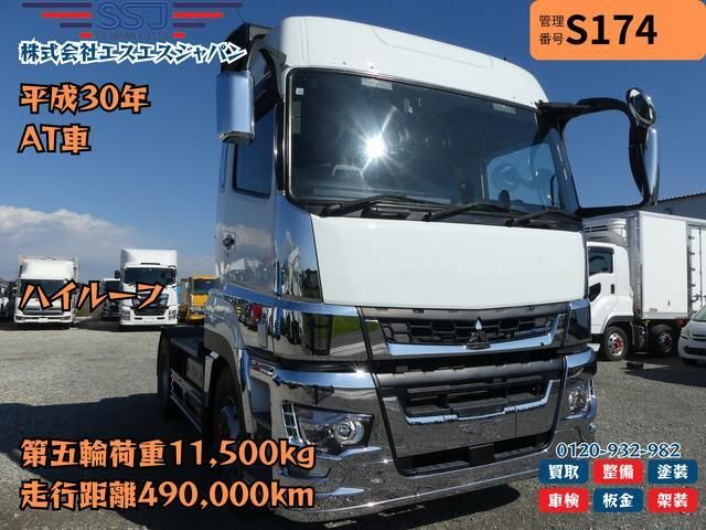 Japanese used car Ref# 1512044 MITSUBISHI FUSOU / SUPER GREAT