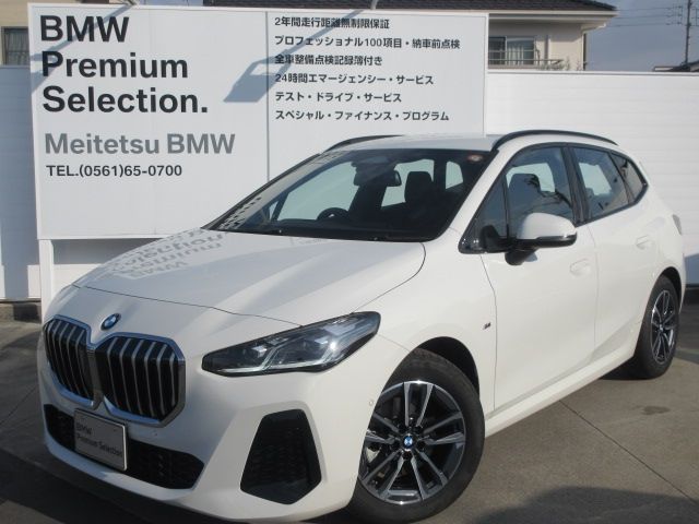 BMW / BMW 2series Active Tourer
