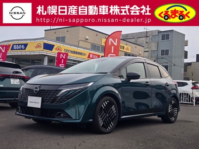 Japanese used car Ref# 1512368 NISSAN / AURA