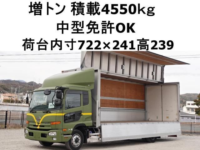 Japanese used car Ref# 1513034 NISSAN DIESEL / CONDOR