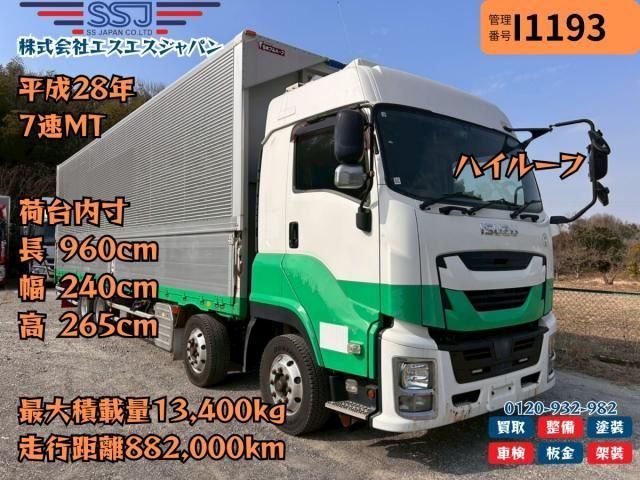 Japanese used car Ref# 1513044 ISUZU / GIGA