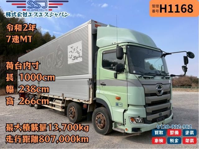 Japanese used car Ref# 1513046 HINO / PROFIA