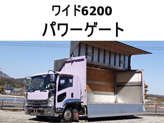 ISUZU / FORWARD