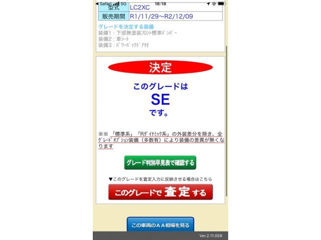 Japanese used car Ref# 1514244 ROVER / ROVER DISCOVERY SPORTS