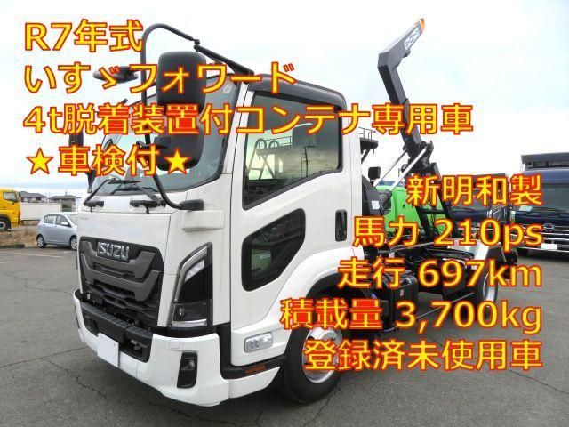 Japanese used car Ref# 1514264 ISUZU / FORWARD