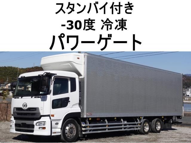Japanese used car Ref# 1514661 NISSAN DIESEL / Quon