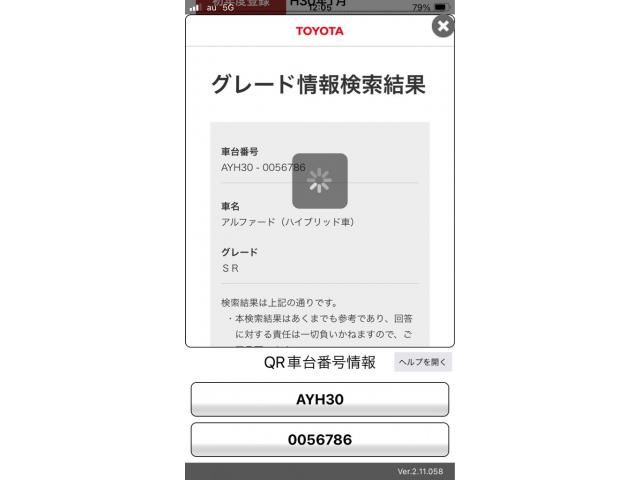 TOYOTA / ALPHARD hybrid 4WD