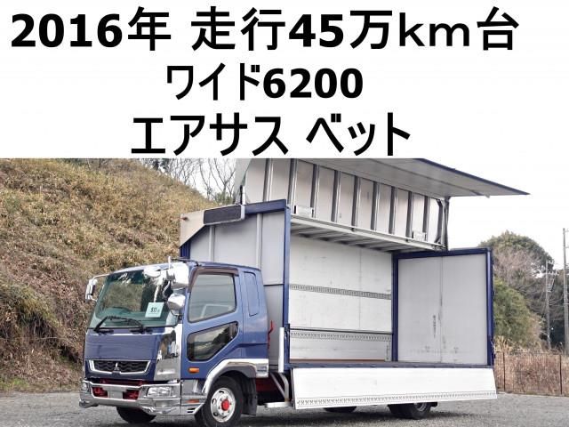 Japanese used car Ref# 1515121 MITSUBISHI FUSOU / FIGHTER