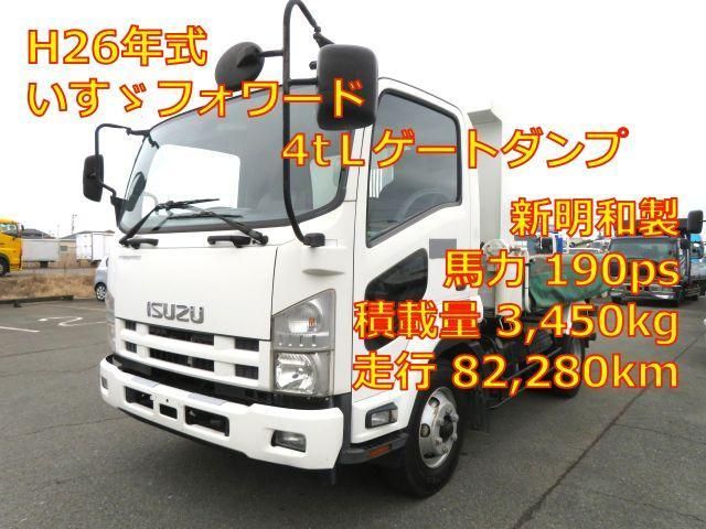 ISUZU / FORWARD