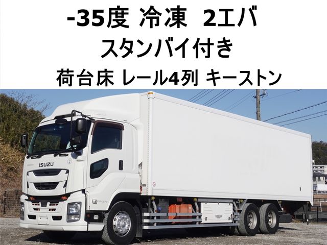 ISUZU / GIGA