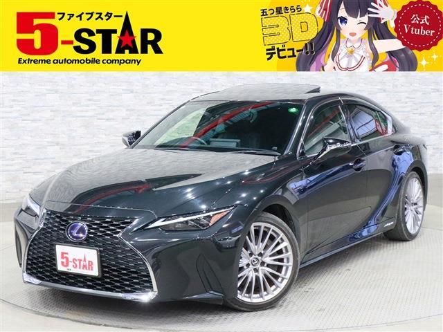 TOYOTA / LEXUS IS300h