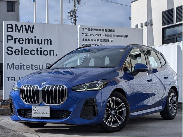 BMW / BMW 2series Active Tourer