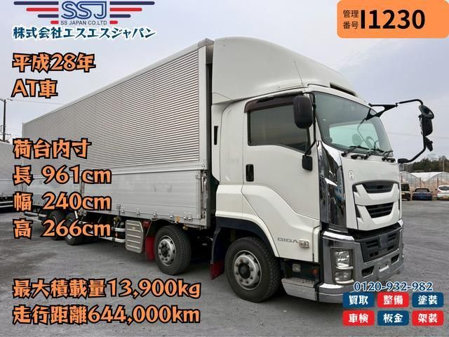 ISUZU / GIGA