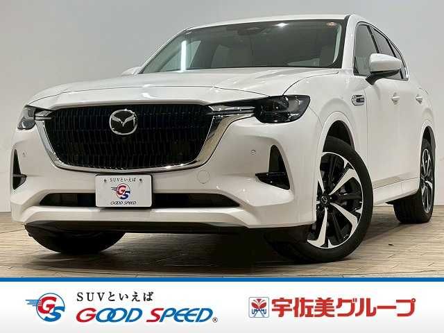 MAZDA / CX-60 PHEV