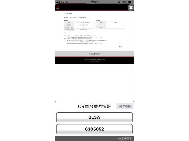 MITSUBISHI / ECLIPSE CROSS PHEV