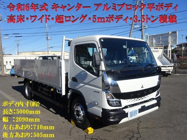 MITSUBISHI / CANTER