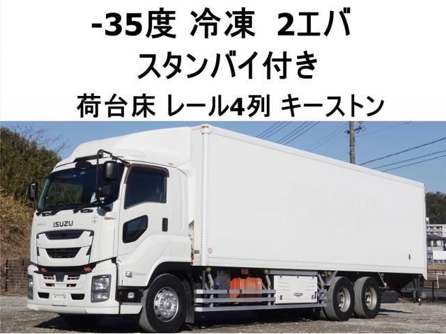 ISUZU / GIGA