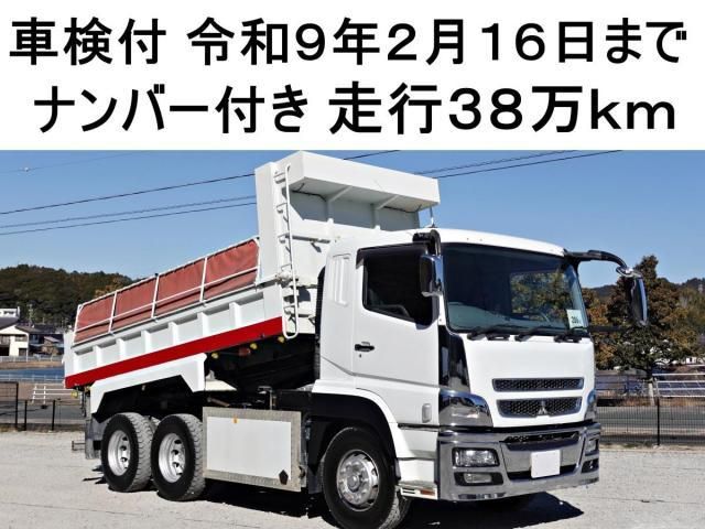 MITSUBISHI FUSOU / SUPER GREAT