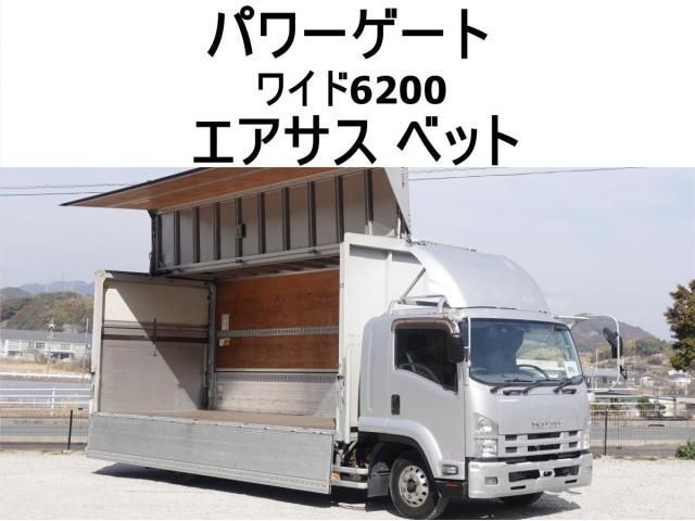 ISUZU / FORWARD
