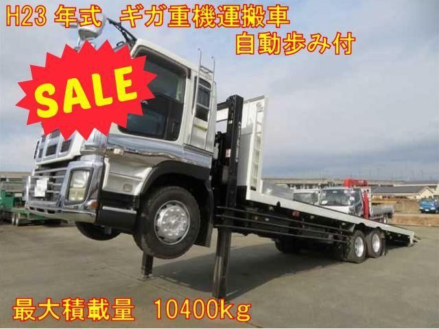 ISUZU / GIGA