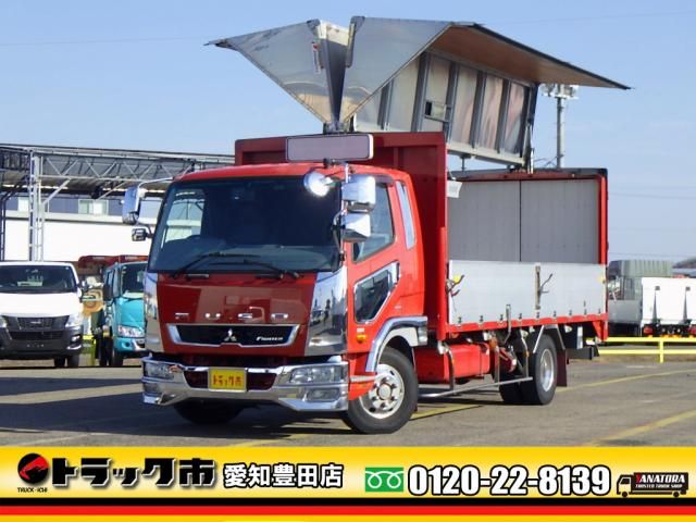 MITSUBISHI FUSOU / FIGHTER