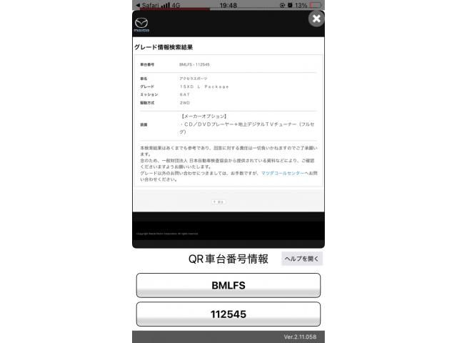 MAZDA / AXELA SPORTS