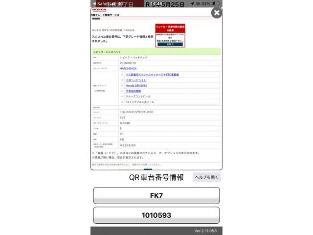 HONDA / CIVIC hatchback