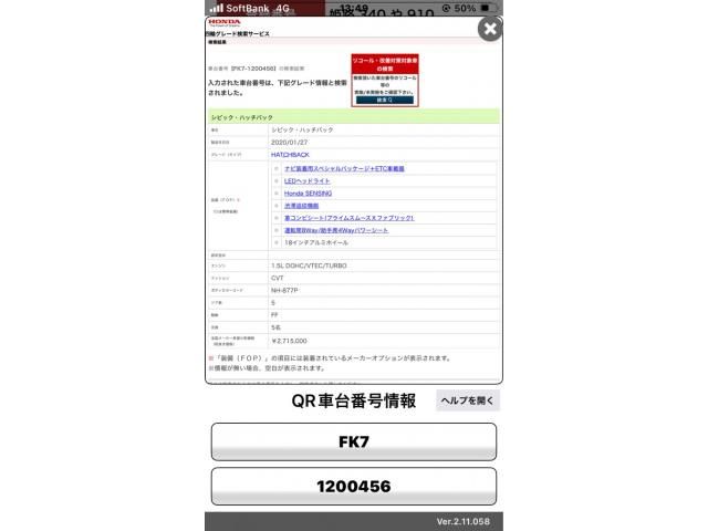 HONDA / CIVIC hatchback