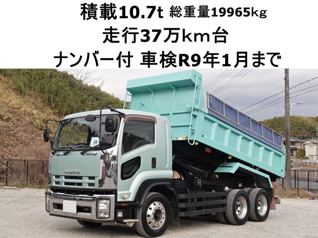 ISUZU / FORWARD