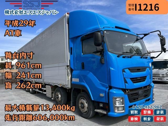 ISUZU / GIGA