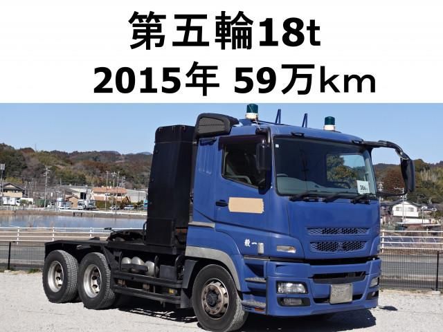 MITSUBISHI FUSOU / SUPER GREAT